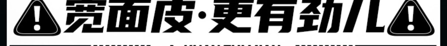 阿宽旗舰店速食红油面皮10袋+送1个泡面碗