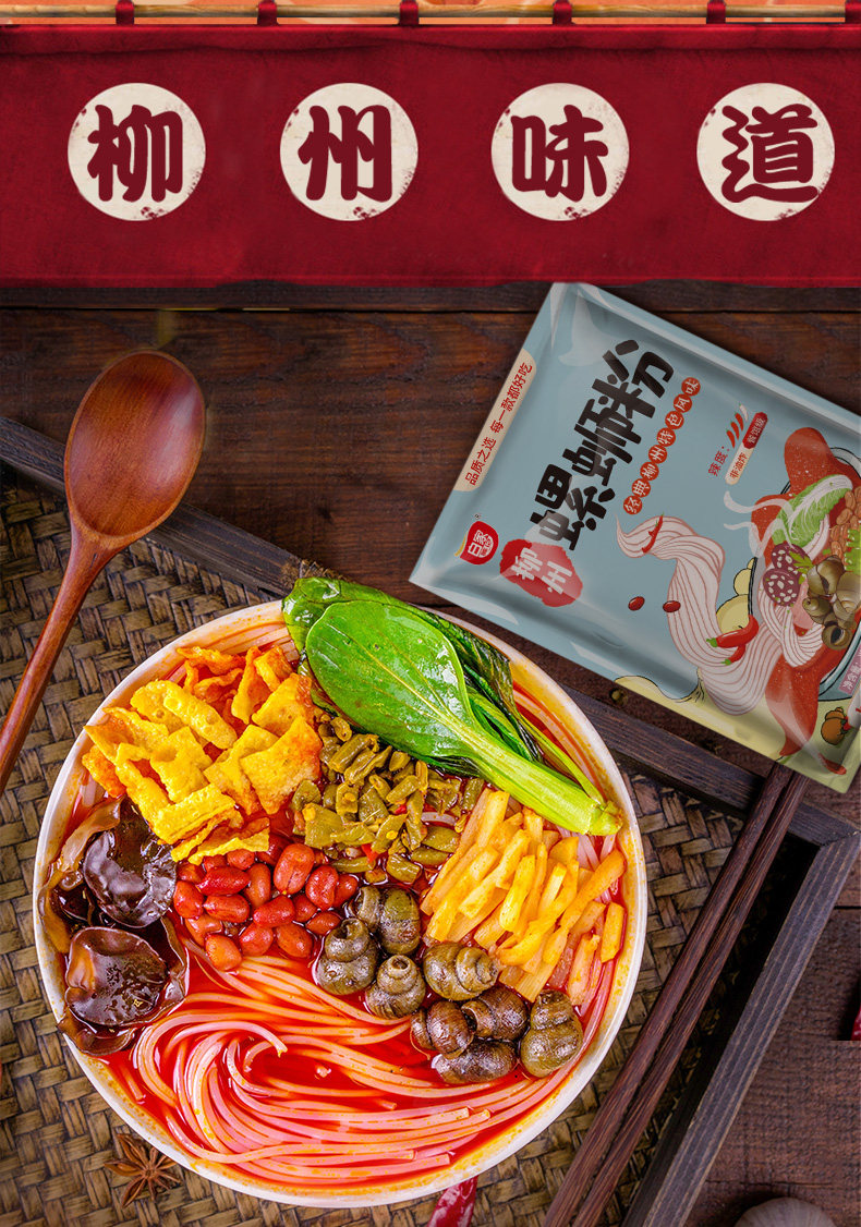 阿宽 柳州螺蛳粉 300g*5袋 双重优惠折后￥29.9包邮 赠酸辣粉2袋