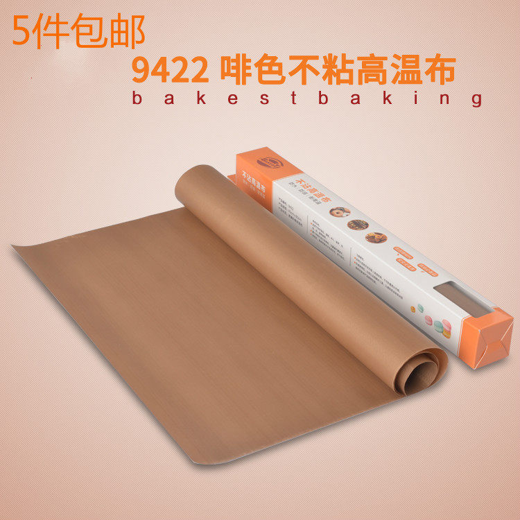 High temperature resistant oil cloth cake cloth baking oil paper non-stick anti-oil cloth baking tray cloth paper cushion baking with oven
