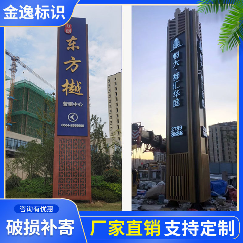 Signs large guide signs spiritual fortress scenic spots guide signs vertical road advertising supermarket guide board customization