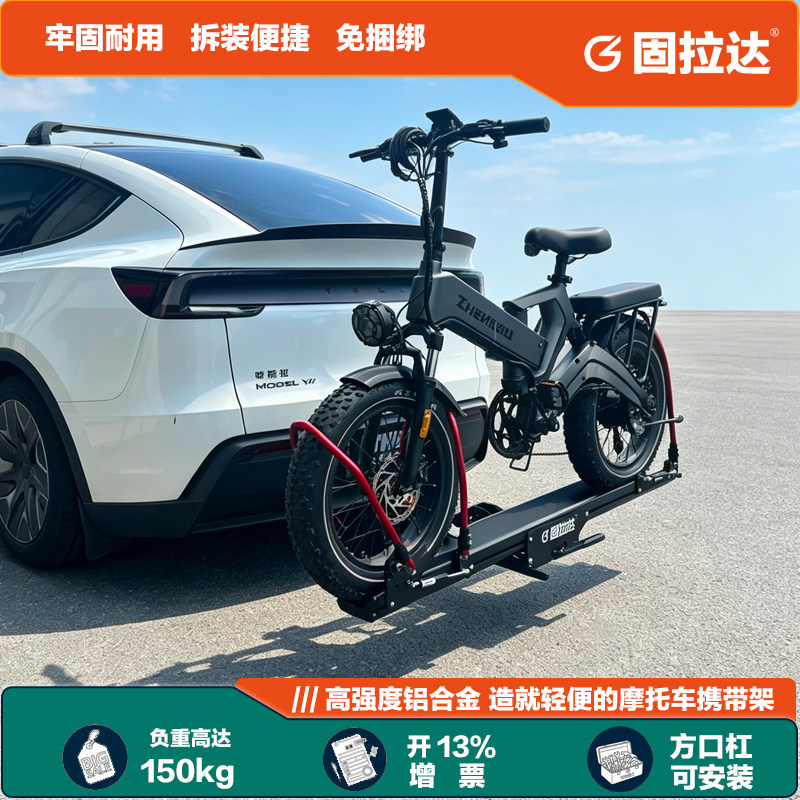 Автомобильная платформа Gulada G01 для перевозки мототехники, чёрная