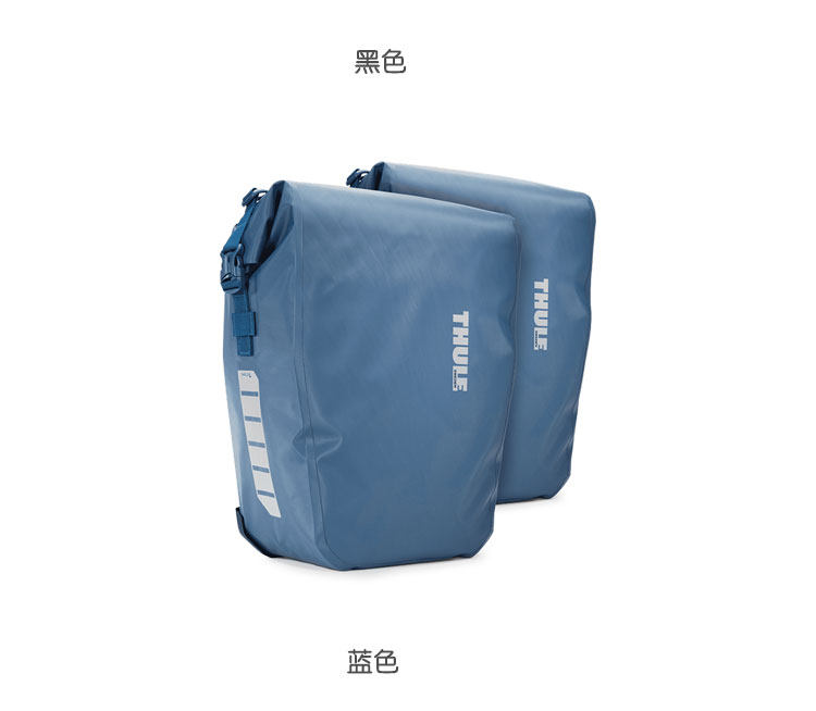 велосипедная сумка thule 自行车侧包 货架包 骑行行李包 自行车侧挎包 拓乐 shield