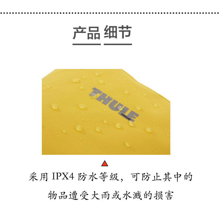 велосипедная сумка thule 自行车侧包 货架包 骑行行李包 自行车侧挎包 拓乐 shield