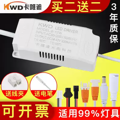 Ballast LED drive power supply Constant current spotlight transformer Downlight rectifier controller starter driver