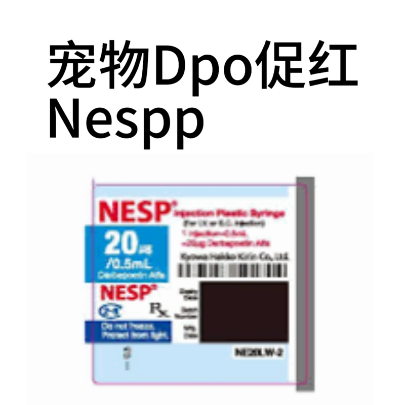 Taiwan and European Version Dpo Pet Kidney Supplement Nnesp20Ug/0.5Ml