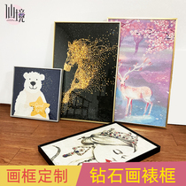 Photo frame picture frame custom diamond painting cross stitch self-framed aluminum alloy frame custom made with glass back panel