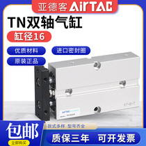 Original Yadker double shaft cylinder TDA TN16X10X20X30X40X50X60X70X80X90X100-S