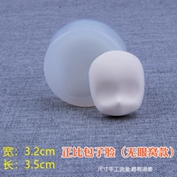 Лучше, а не баозское лицо (без глаз)