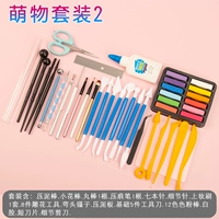 Симпатичный набор животных 2