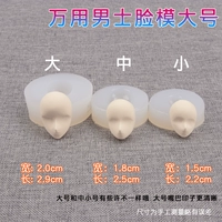 Мужской, универсальный, большой