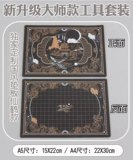 Сверхлегкая глина ручной работы, набор инструментов