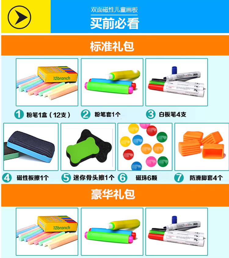 【德興生活館】【108CM可升降(標準禮包)】巧靈瓏大號實木兒童畫板雙面磁性可升降畫架家用畫畫寫字板小黑板