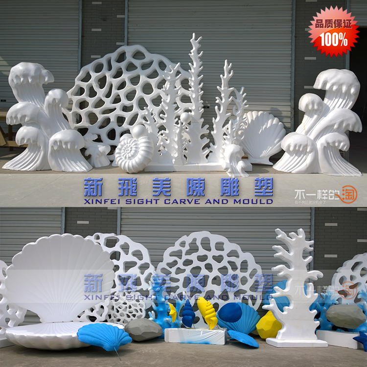 Marine Ensemble Foam Sculpture Wedding Wedding Wedding Wedding Prop Coral Net Shell Solid Coral Bubble Sculptures Custom Stage Decorations