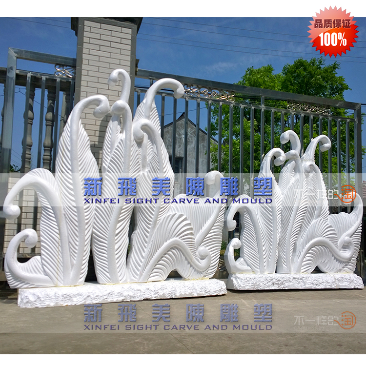 Foam Sculpture Wedding Stage Decoration Props Custom Feather Leaf Carved Frames Wedding Wedding Bubble Sculptures