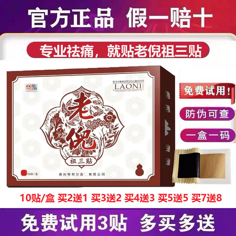 国立中山大学官网：探索百年名校的智慧之源