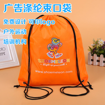 Beam Pocket Custom Drawing Rope Double Shoulder Bag Cotton Canvas Hand Waterproof Large Capacity New Year Tiger Year Containing Cloth Bag