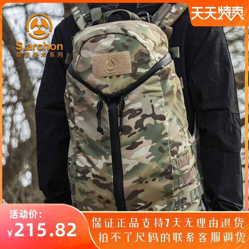 Instructor Tactical Light Weight Shoulder Bag Summer Breathable Special Soldier New Climbing Attack Bag Multifunction Double Shoulder Bag