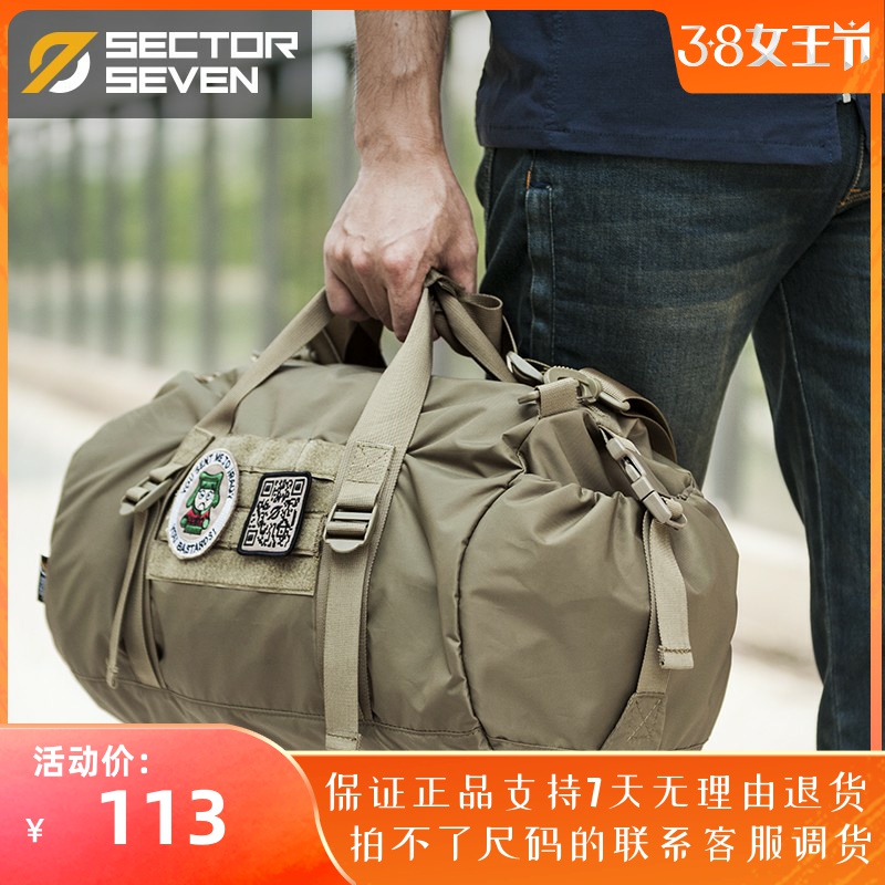 District 7 Puffer Fish Tactical Bucket Bag Fitness Sports Basketball Bag Short Trip Business Trip Leisure Cross-body Shoulder Bag