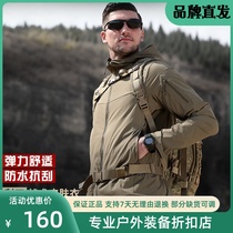 Под названием Dragon Outdoor Tactical Skin Windjersey Spring Spring Thin Letch Stretch Dry