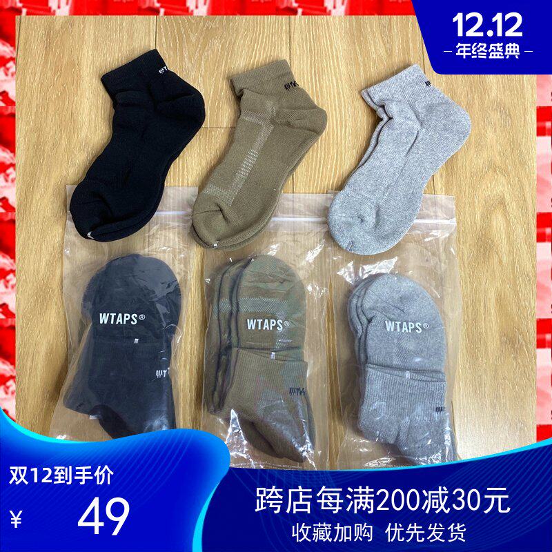 WAZI SHOP WTAPS Xishan Toru Japanese pure cotton socks towel bottom middle tube solid color tooling tide socks socks