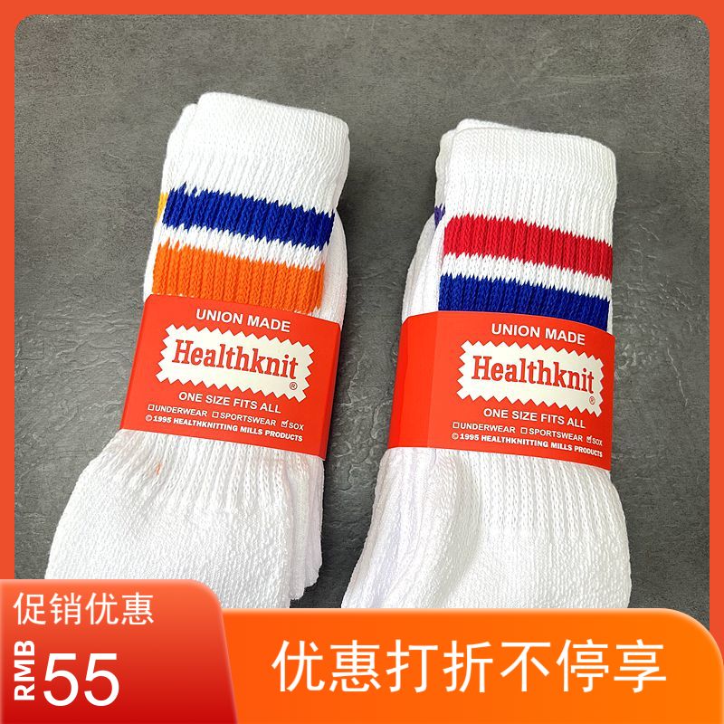 Spot HEALTHKNIT Japanese men and women limited high - gang stockings cityboy streak pile socks