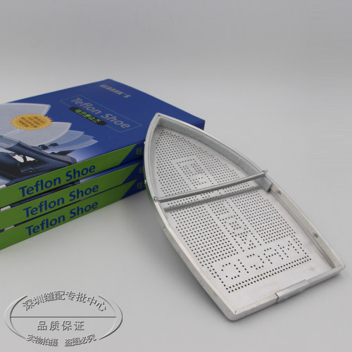 Thickened 6PC electric iron bottom cover 94 laser cover 300l anti-focus bottom plate 610 ironing boots iron shoes electric iron shoe cover