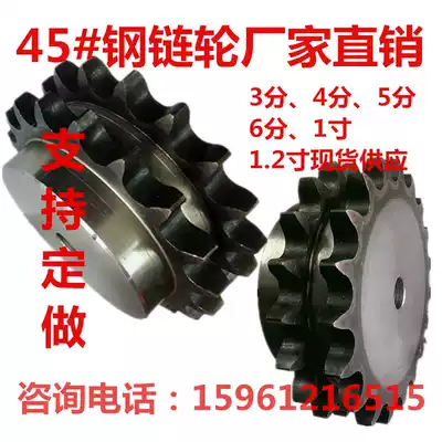 5 points 10A double row 45 steel sprocket 12 teeth 13 teeth 15 teeth 16 teeth 18 teeth 20 teeth 30 teeth Transmission chain gear