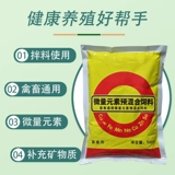 Зверя -серссейные добавки витамина свиная скот, овца, курица, утка и птица с инопланетными прикладками минералы