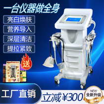 Electric scraping instrument beauty salon meridian dredging cupping back shoulder and neck physiotherapy body acid elimination and health center massager