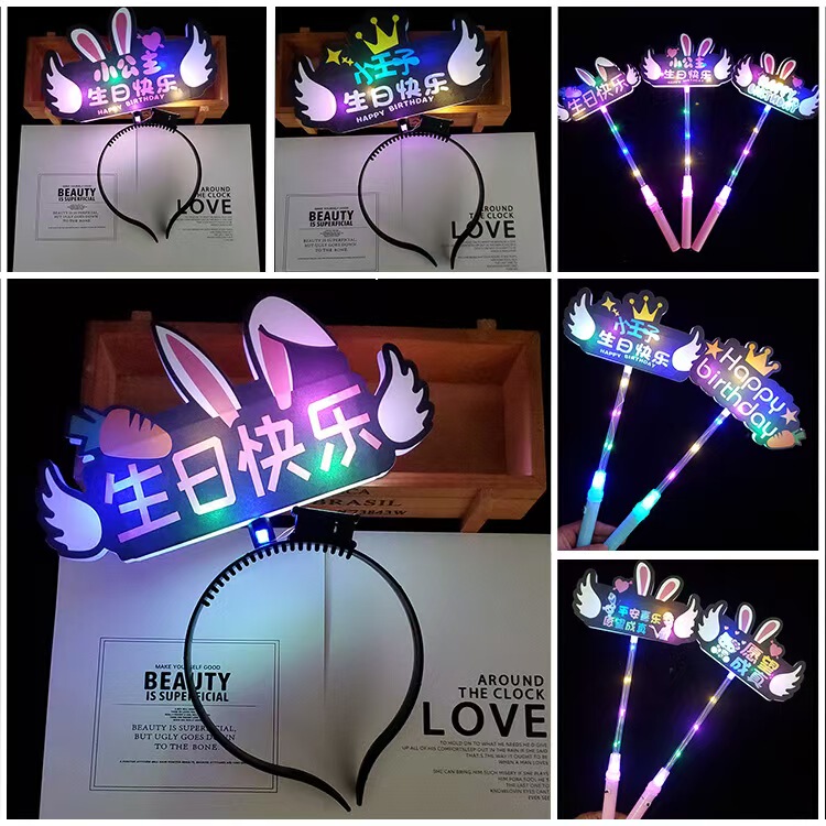 New Happy Birthday Decoration Scene Creative Handheld Light-Up Sign Headband Glow Stick Children's Atmosphere Props