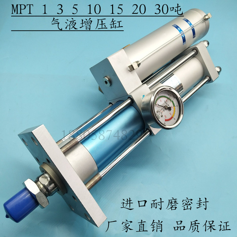 товар из китая 气液增压缸mpt100x50 100 150 200-5 10 15 20-10t 20吨 apt 气缸 SMC