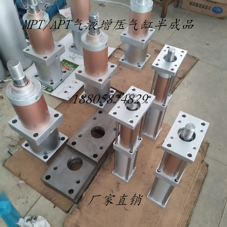 товар из китая 气液增压缸mpt100x50 100 150 200-5 10 15 20-10t 20吨 apt 气缸 SMC