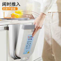 Kitchen trash can hanging foldable cabinet door household telescopic storage tube car kitchen waste hanging classification hanging