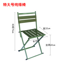 Folding chair folding stool backrest Mazza outdoor small stool Home portable small bench small chair fishing stool