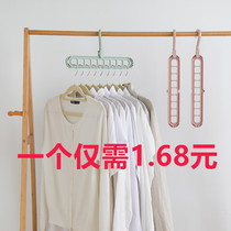 Multifunctional hanger household hanger storage artifact nine-hole hanger plastic bedroom Magic finishing rack dormitory