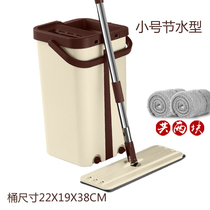 Hand-free washing Net red flat mop household wood floor floor mop cloth lazy man a drag artifact tremble sound Mop Mop net