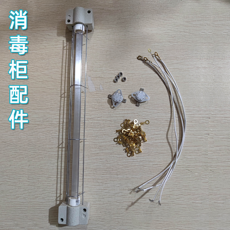 Cabinet Heating Pipe Fittings Copper Wiring Terminals High Temperature Wire Wiring Terminals Porcelain seat Porcelain Bottle Degaussing Bowl tray Cupboard Metal Mesh Hood