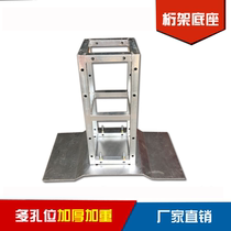 Truss Base Iron Base Plate Counterweights Truss fixed pieces Indoor building Background Line footrest universal base