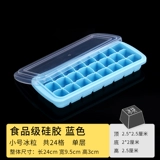 Хоккей для домашнего использования, кубики льда, силиконовая форма, креативная лента