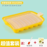 Детская форма, пищевой силикон, можно готовить на пару