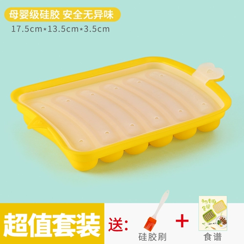 Детская форма, пищевой силикон, можно готовить на пару