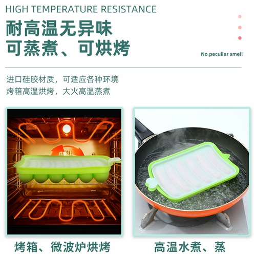 Детская форма, пищевой силикон, можно готовить на пару
