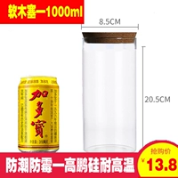 8.5×20.5см, 1000 мл