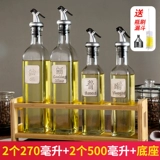 Стеклянный прозрачный герметический дозатор масла, большое кунжутное масло, комплект