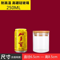 6.5×8.5см, 250 мл