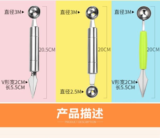 Thép không gỉ trái cây dao muỗng đào bóng Cắt táo dưa hấu nhân tạo chia khuôn đĩa công cụ đĩa - Tự làm khuôn nướng khuôn silicon