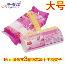 Jingdeli home sticky paper sticky wool machine dust roller dust removal paper oblique tear can roll brush sticky 16cm