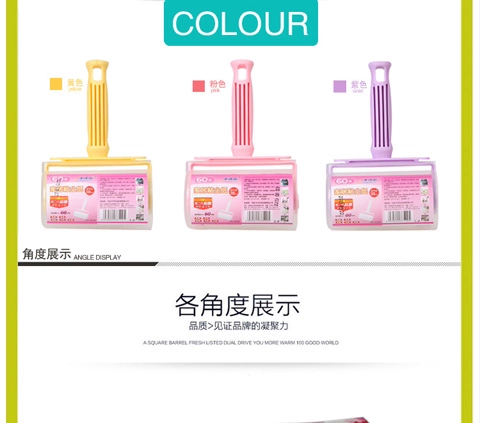 Net Deli Hộ gia đình Giấy dính 10cm Nhãn dán dính bụi Collector Bụi lăn Quần áo để chải - Hệ thống giá giặt