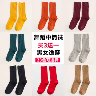 North dance modern dance socks men and women socks high socks jazz dance Yoga cotton non-slip training practice