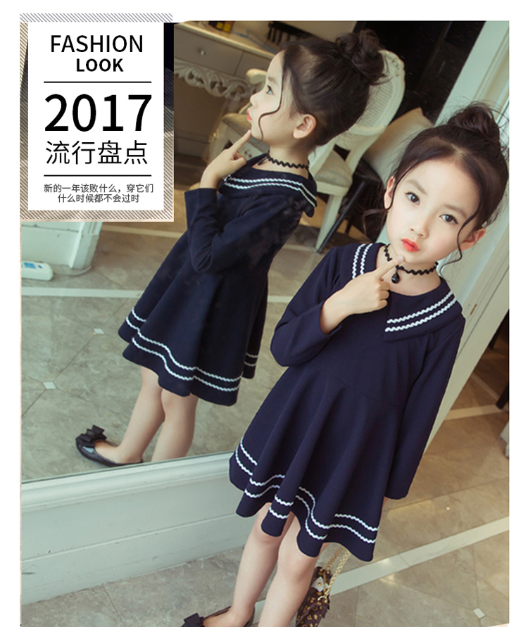 Quần áo bé gái mùa thu 2018 Quần áo trẻ em mới trong gió đại học trẻ em phiên bản Hàn Quốc của bé gái váy dài tay trẻ em đồ cho bé gái